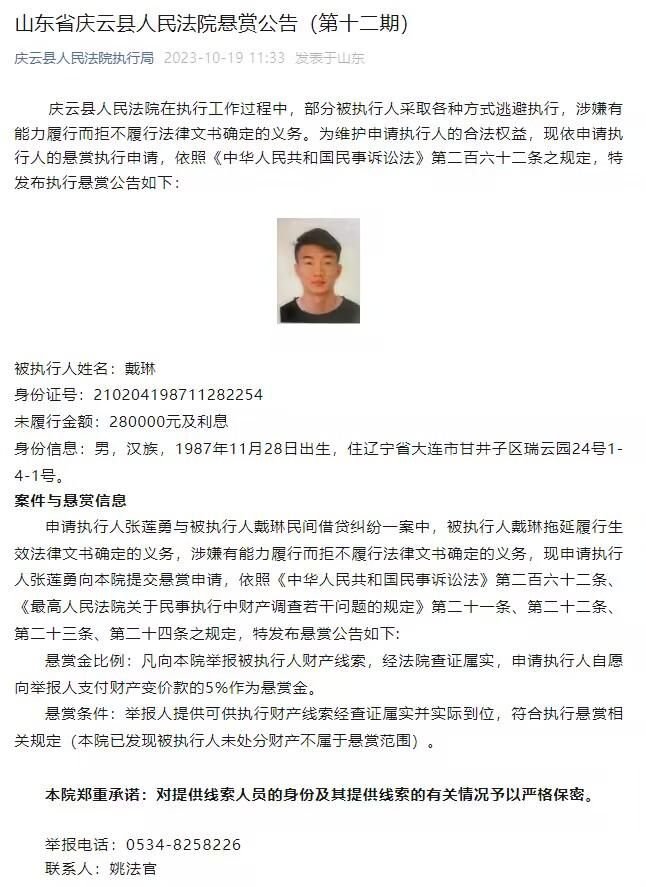 吴东海的老婆薛雅琴，因为得知弟弟和弟妹都死了，自己家也绝后了，情绪大为崩溃，在房间里把所有能砸的东西全砸了个稀巴烂。